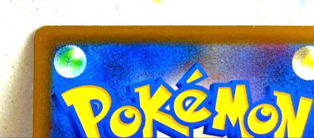 ポケモンカードハイクラスパックメガゲンガーSAR