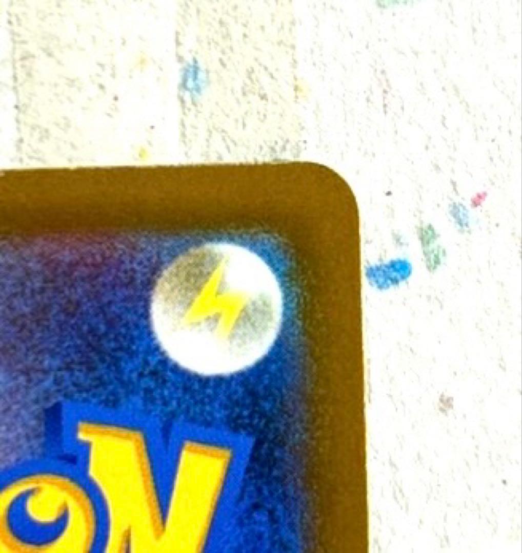 ポケモンカードハイクラスパックメガゲンガーSAR