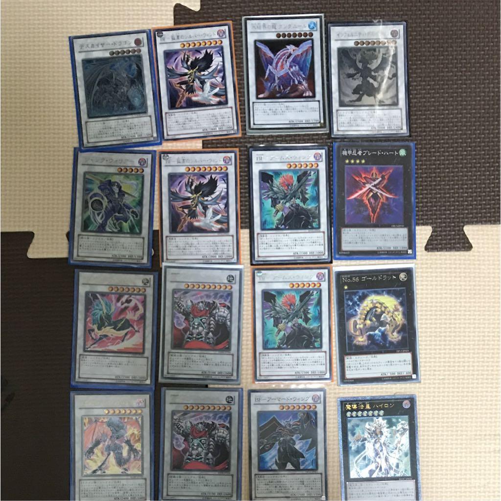 遊戯王 シンクロ エクシーズ