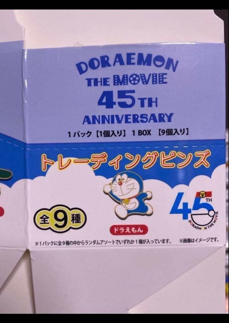 映画ドラえもんの世界展 限定 グッズ ピンズ 全9種 コンプリート セットD