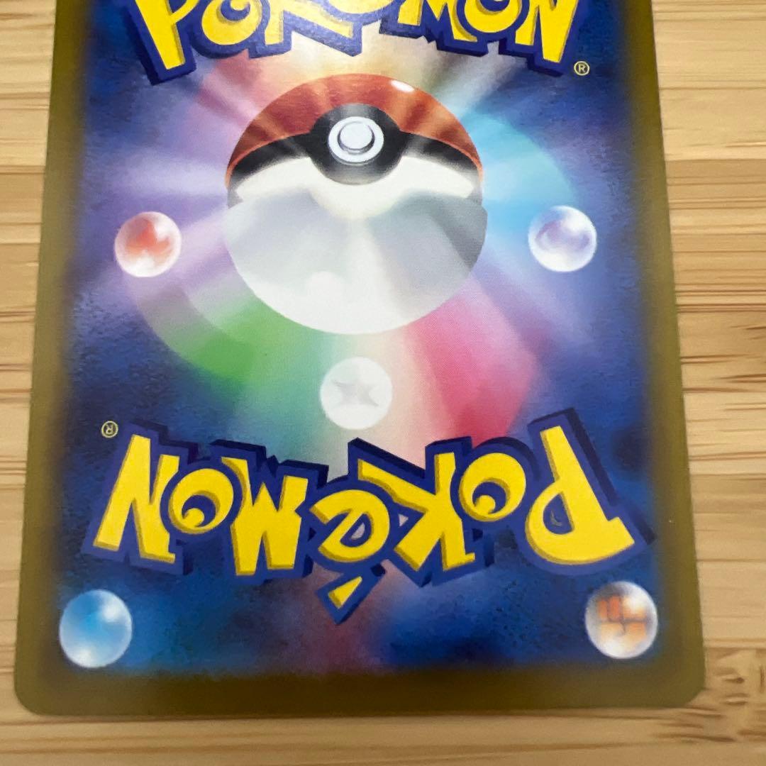 ルギアV SR S12 パラダイムトリガー 110/098　ポケモンカードゲーム