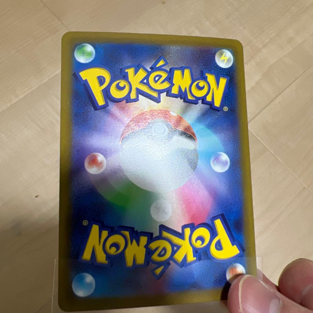 ルギアV SR S12 パラダイムトリガー 110/098　ポケモンカードゲーム