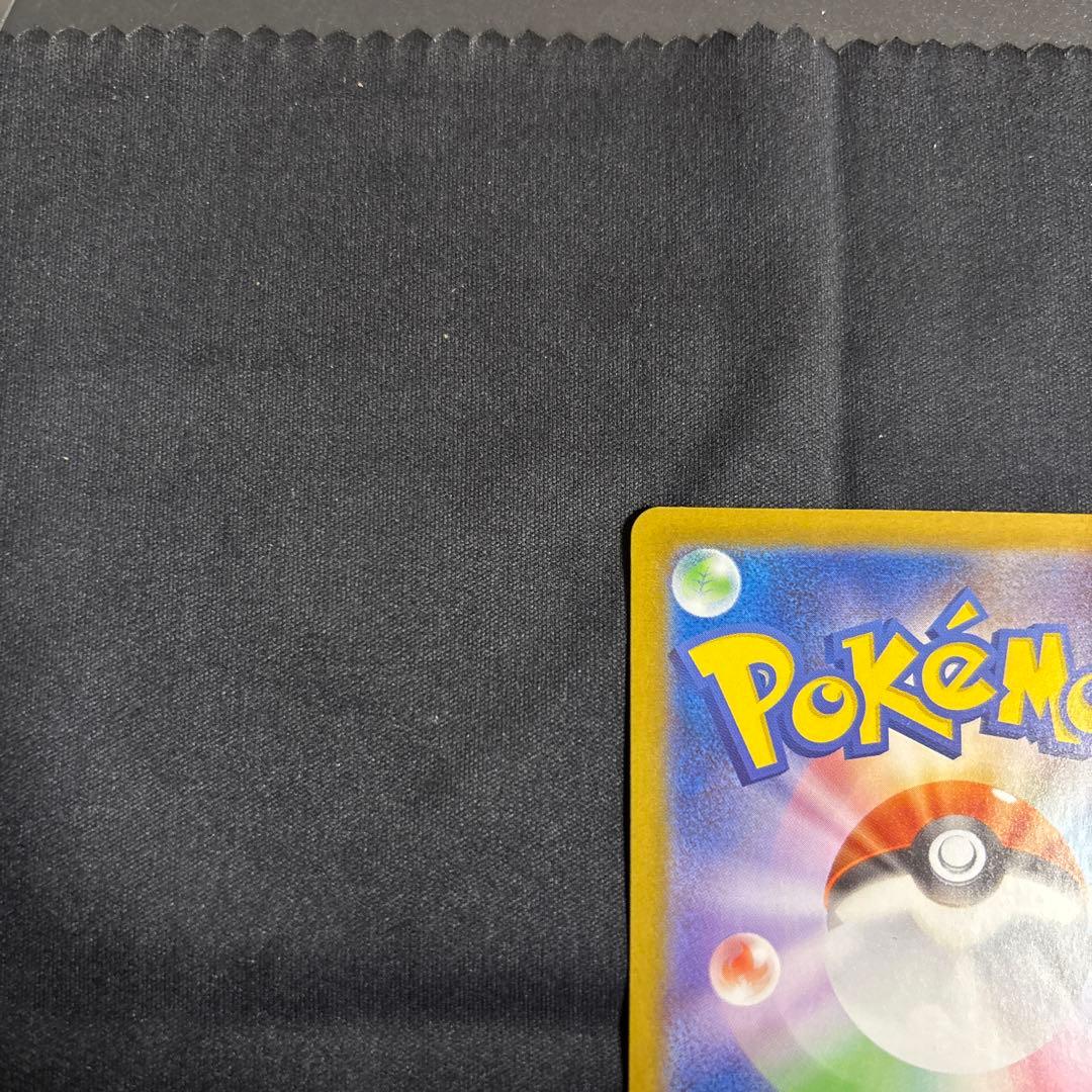 メガリザードンXex MUR センタリング良好