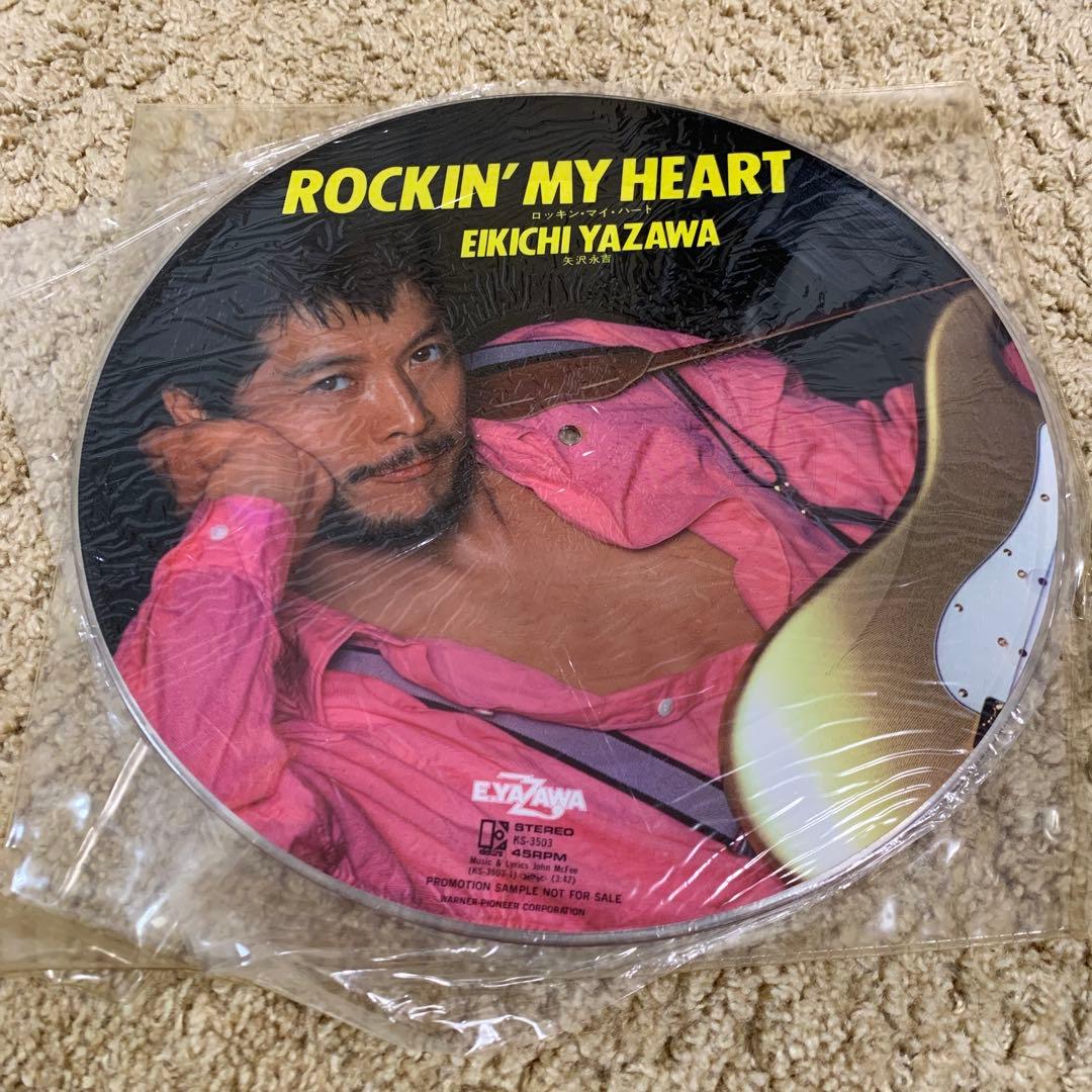 非売品 ROCKIN' MY HEART 矢沢永吉 ロッキンマイハート レコード