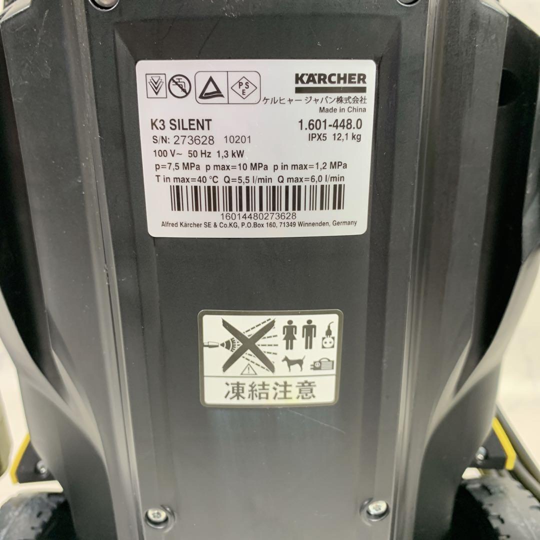 掃除機・クリーナー KARCHER K3 silent