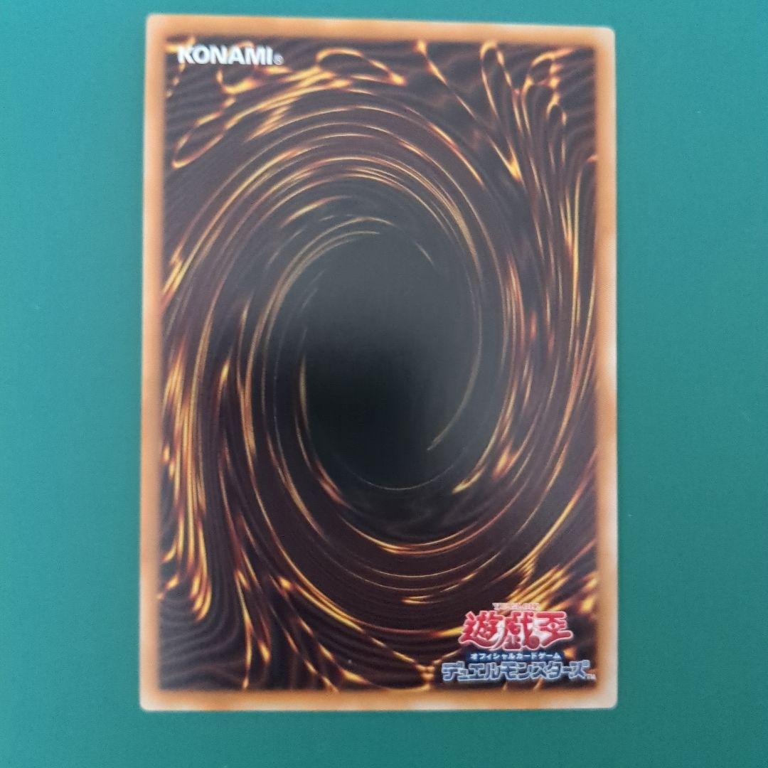 魔法使いの弟子 ブラック・マジシャン・ガール