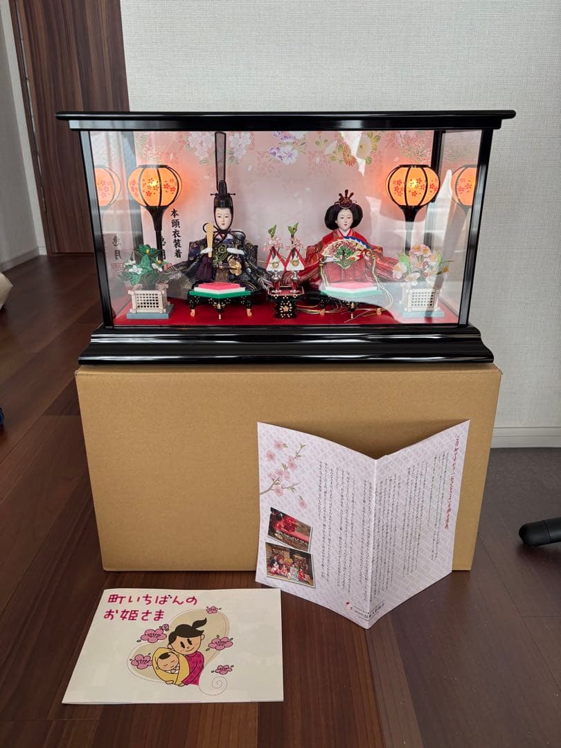 ★2024年2月購入★ひな人形★恵月人形本舗★ 花尽くし/金蘭衣装★