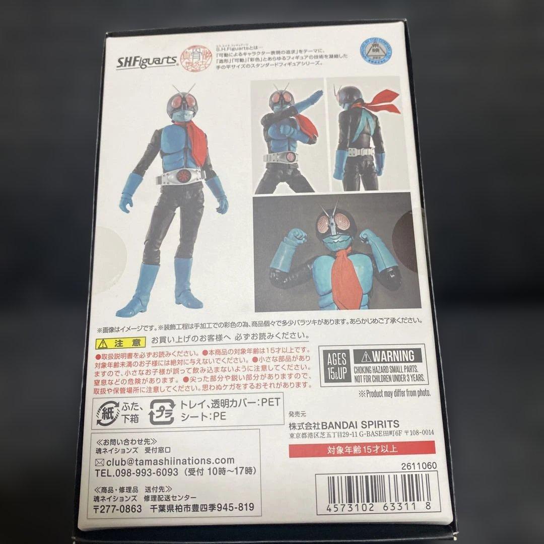 BANDAI 仮面ライダー 旧1号