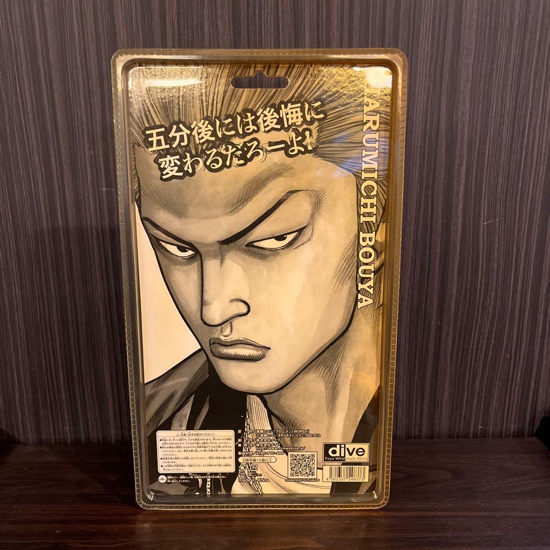 FBG 坊屋春道　あるあるCity限定版