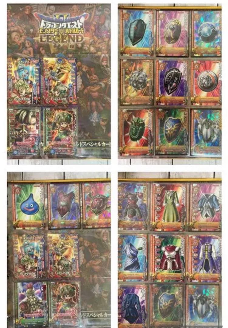 【ドラゴンクエスト】バトルロード2 カードゲーム