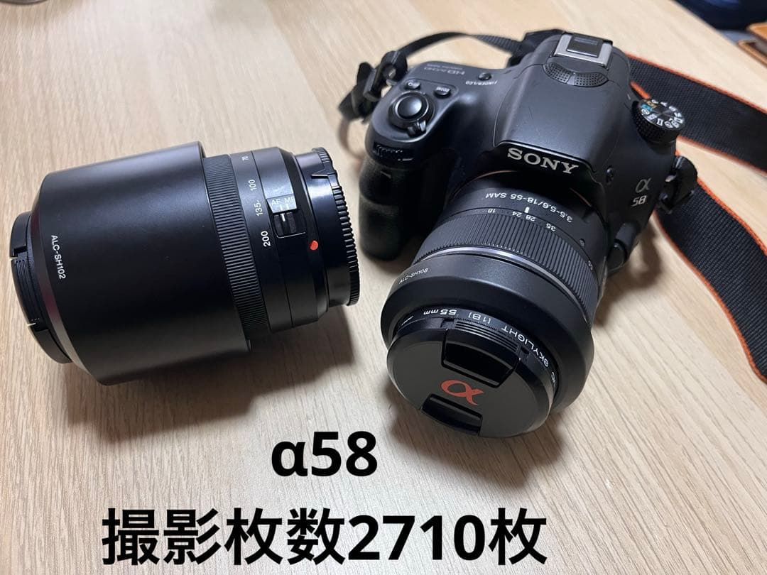 撮影枚数2710枚　Sony α58 W レンズセット フード フィルター付