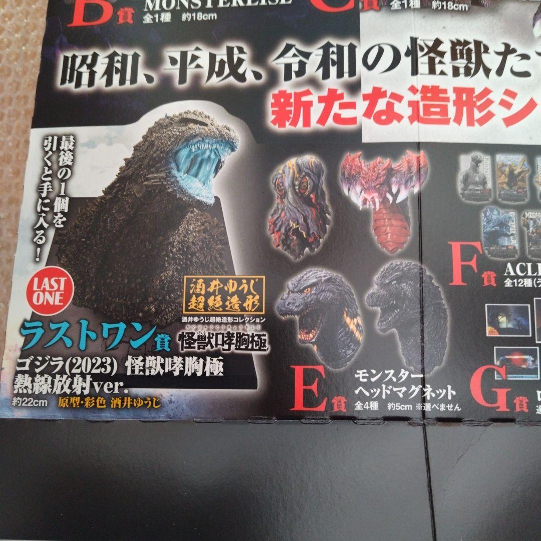 42種セミコンプリートセット　ポップ付き