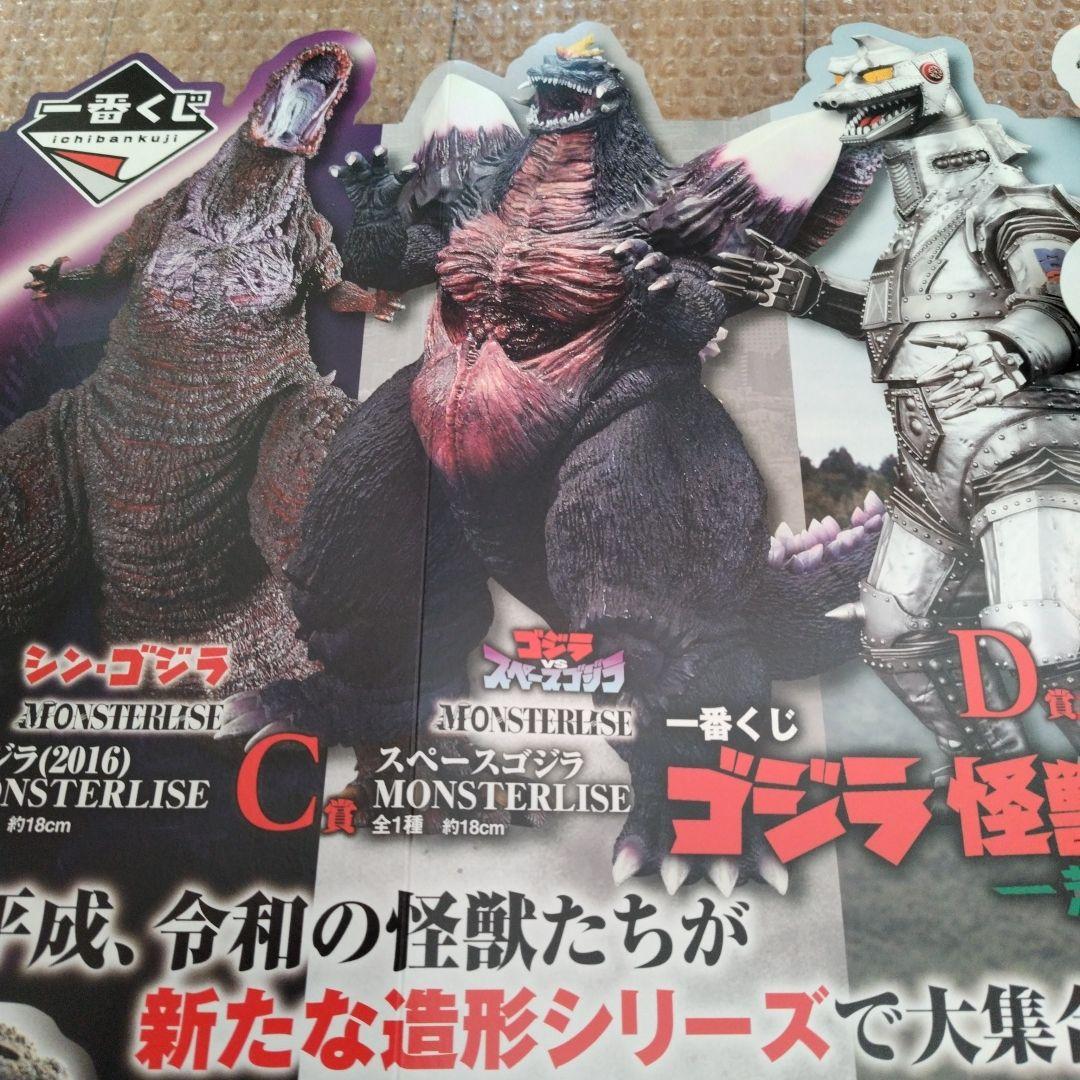 42種セミコンプリートセット　ポップ付き