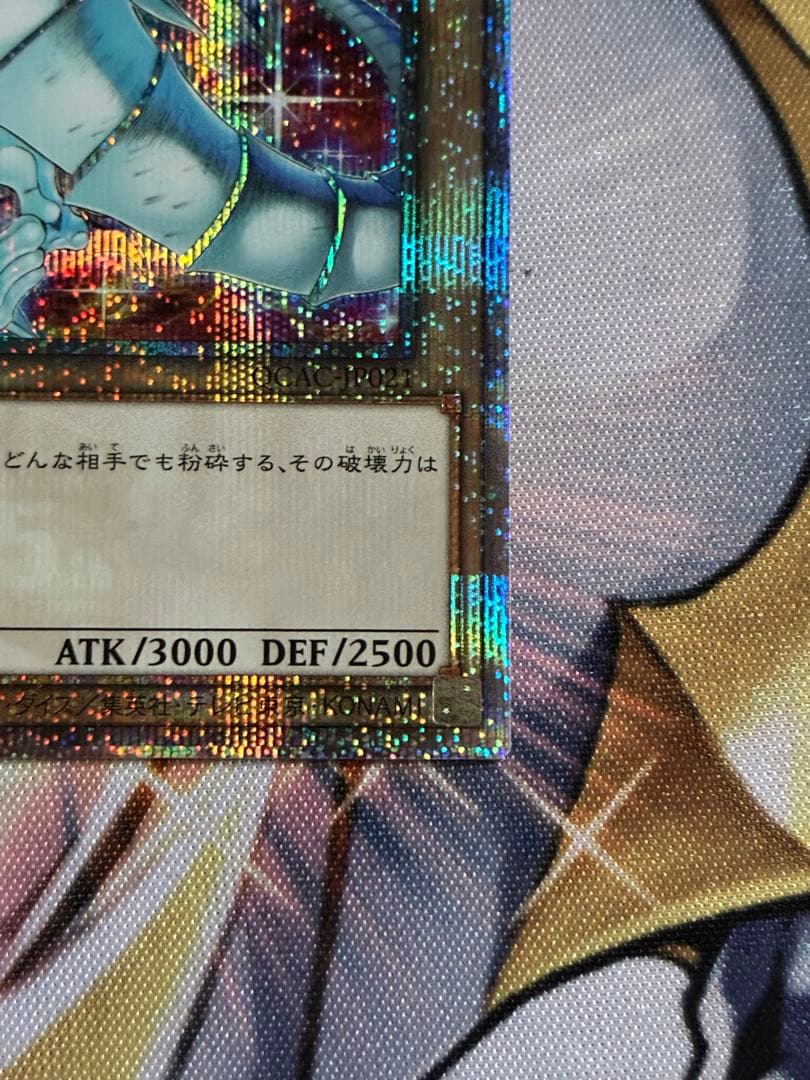 サ*ー様 遊戯王　青眼の白龍　25th 絵違い　おまけ付き