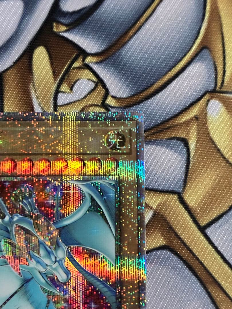 サ*ー様 遊戯王　青眼の白龍　25th 絵違い　おまけ付き