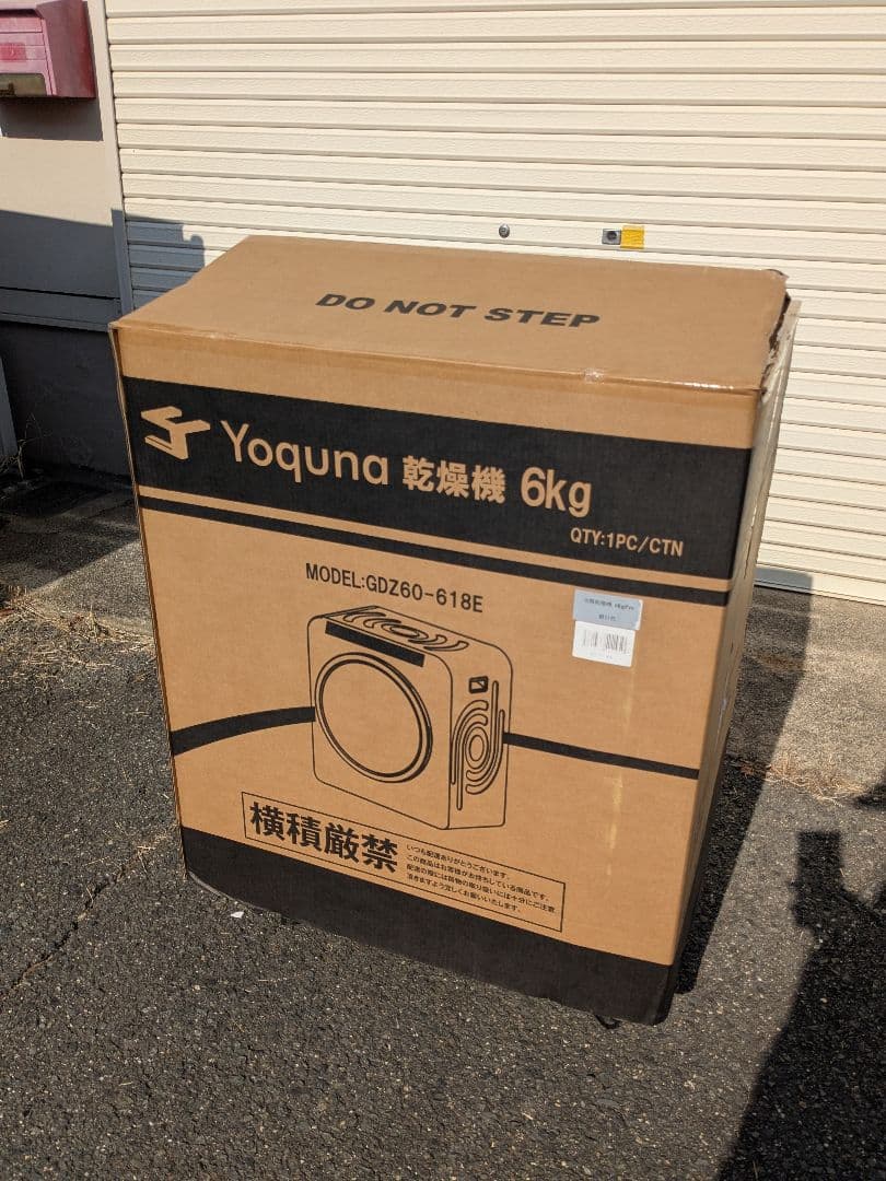 Yoquna 乾燥機 6kg GDZ60-618E