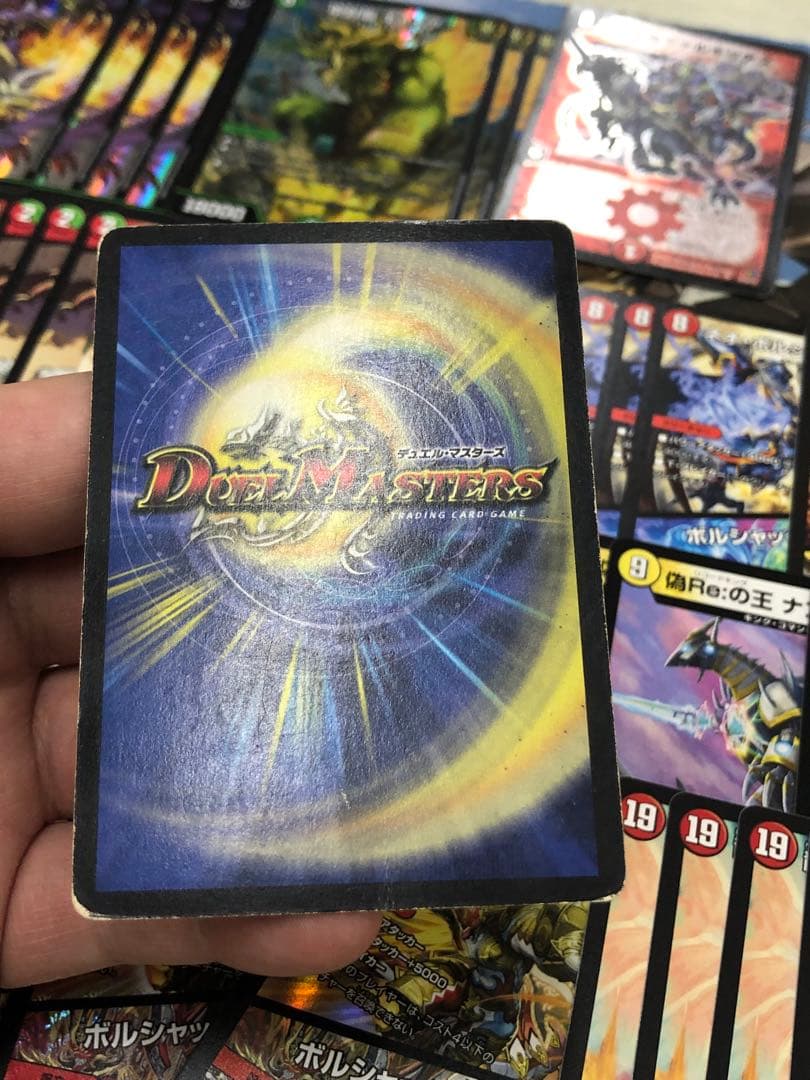 デュエマ　リースボルシャック　デッキパーツセット