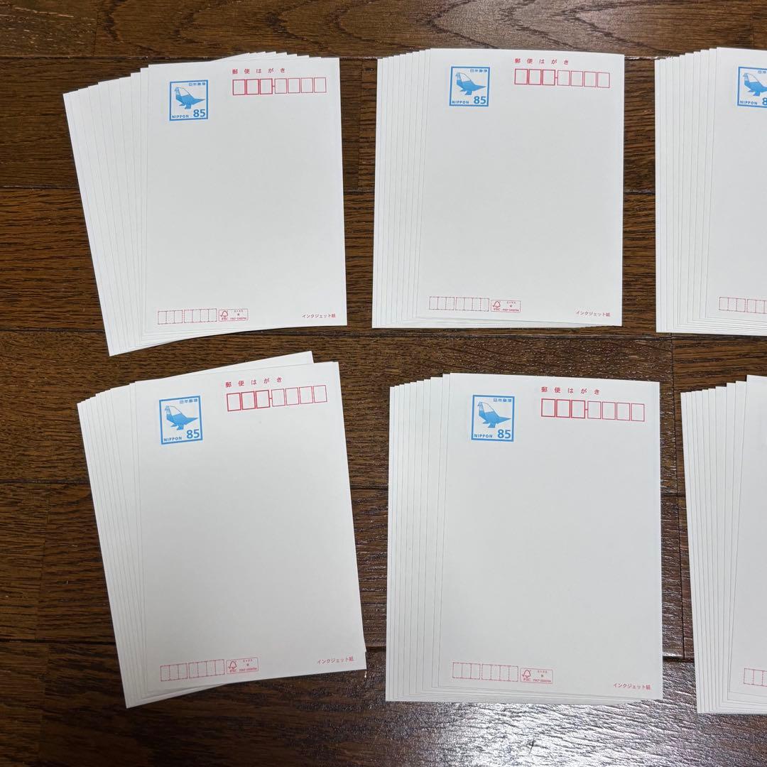 官製葉書 はがき 未使用 インクジェット紙 85円裏無地 100枚 8500円分