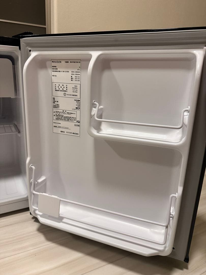 MAXZEN コンパクト冷蔵庫 47L グレー