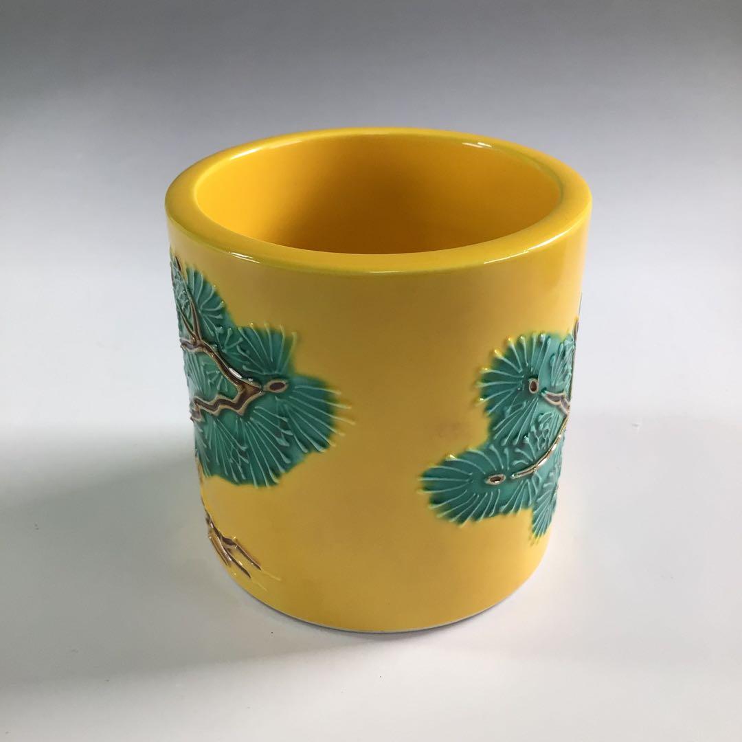 Ｒ３０６　蓋置　『中村翠嵐造』『黄交趾』『根引松文』　共箱　茶道具