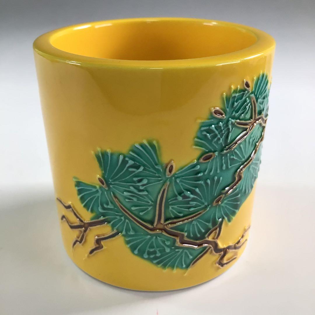 Ｒ３０６　蓋置　『中村翠嵐造』『黄交趾』『根引松文』　共箱　茶道具