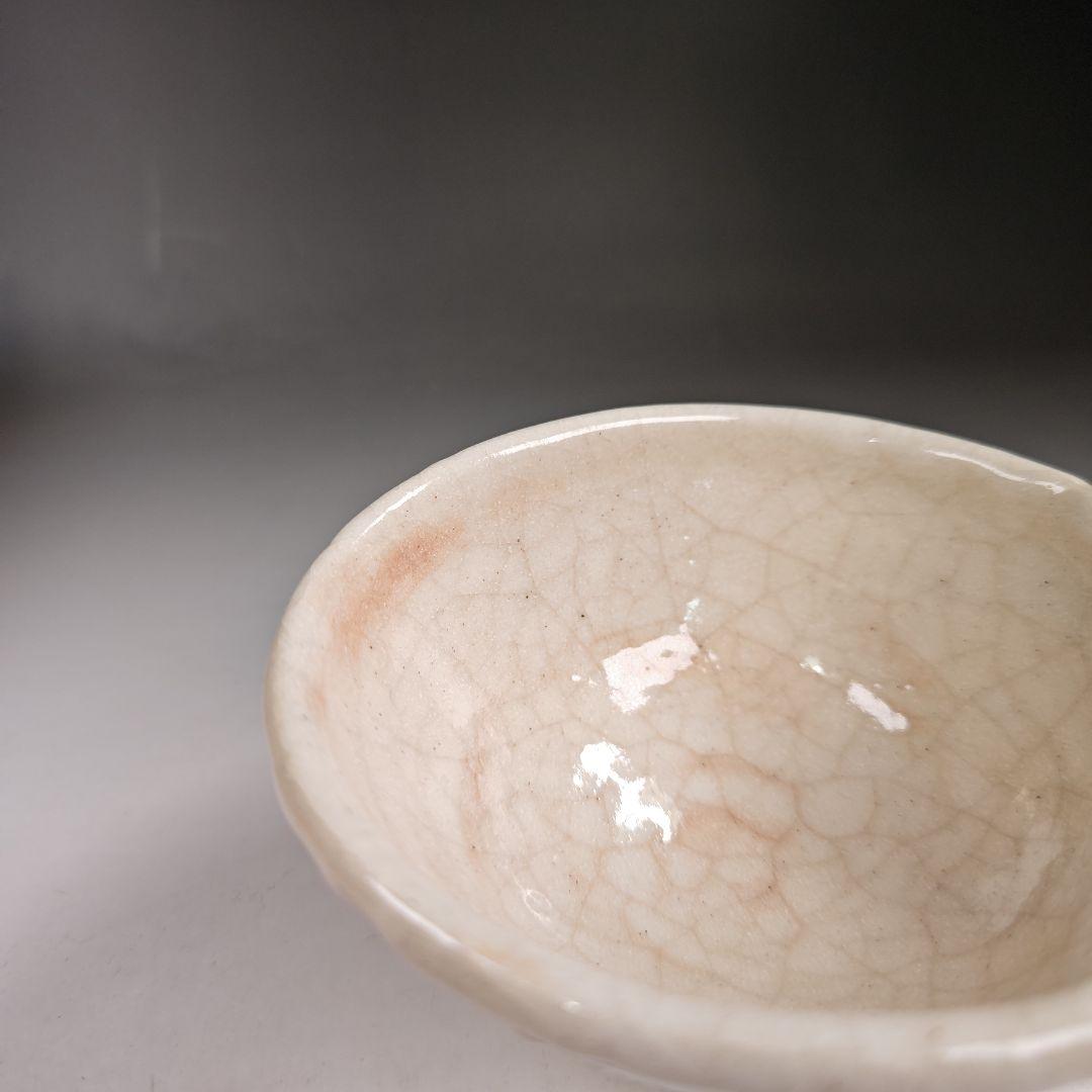 イ324 茶碗『阿部松山造』『志野茶碗　共箱』抹茶碗　茶道具