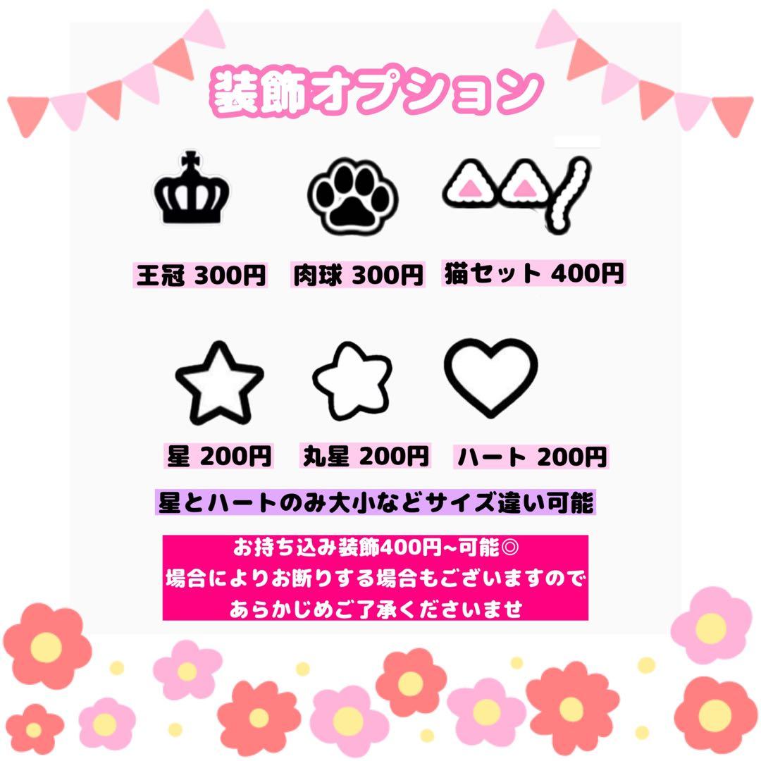 文字パネル うちわ文字 団扇文字 オーダー 安い 早い 反射シート グリッター