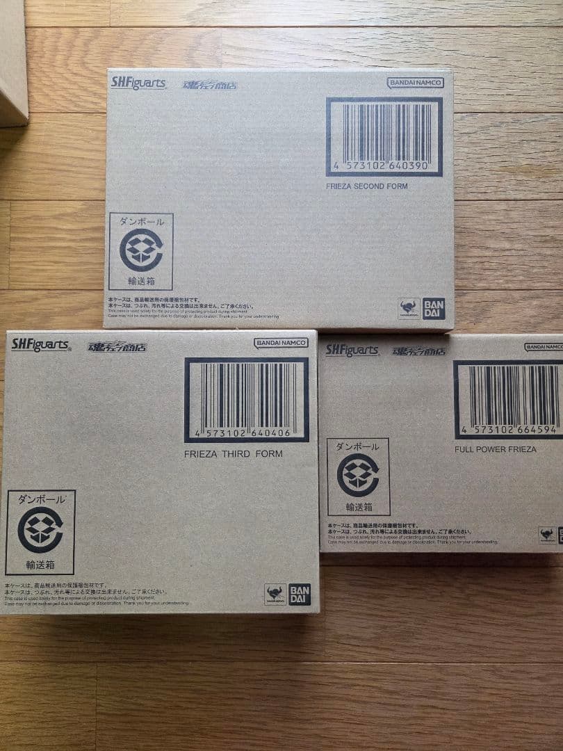 S.H.Figuarts　フリーザ第二形態　第三形態　フルパワーフリーザ