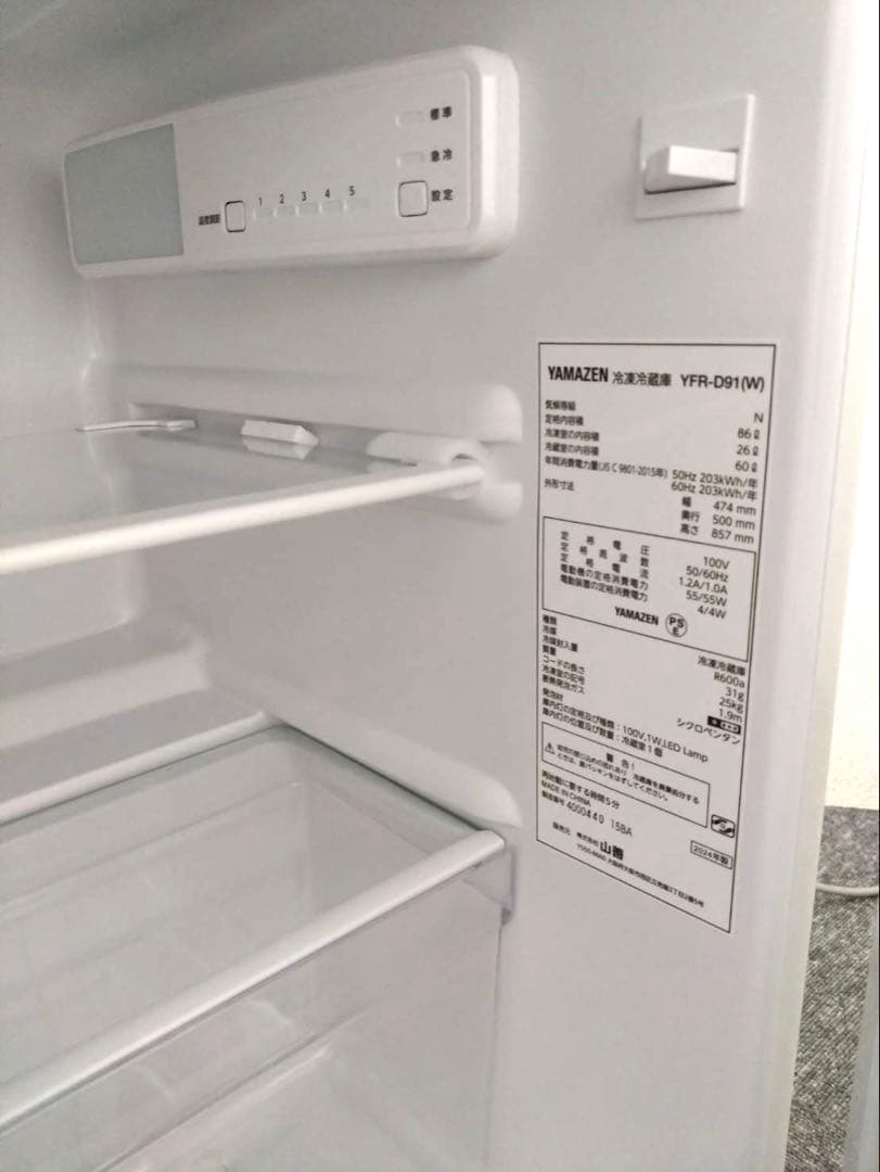 2ドアタイプ　冷凍冷蔵庫