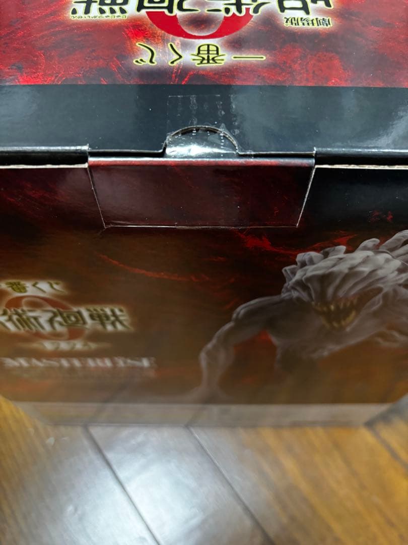 一番くじ 劇場版 呪術廻戦 ０ ー1224ー C賞　特級過呪怨霊 祈本里香