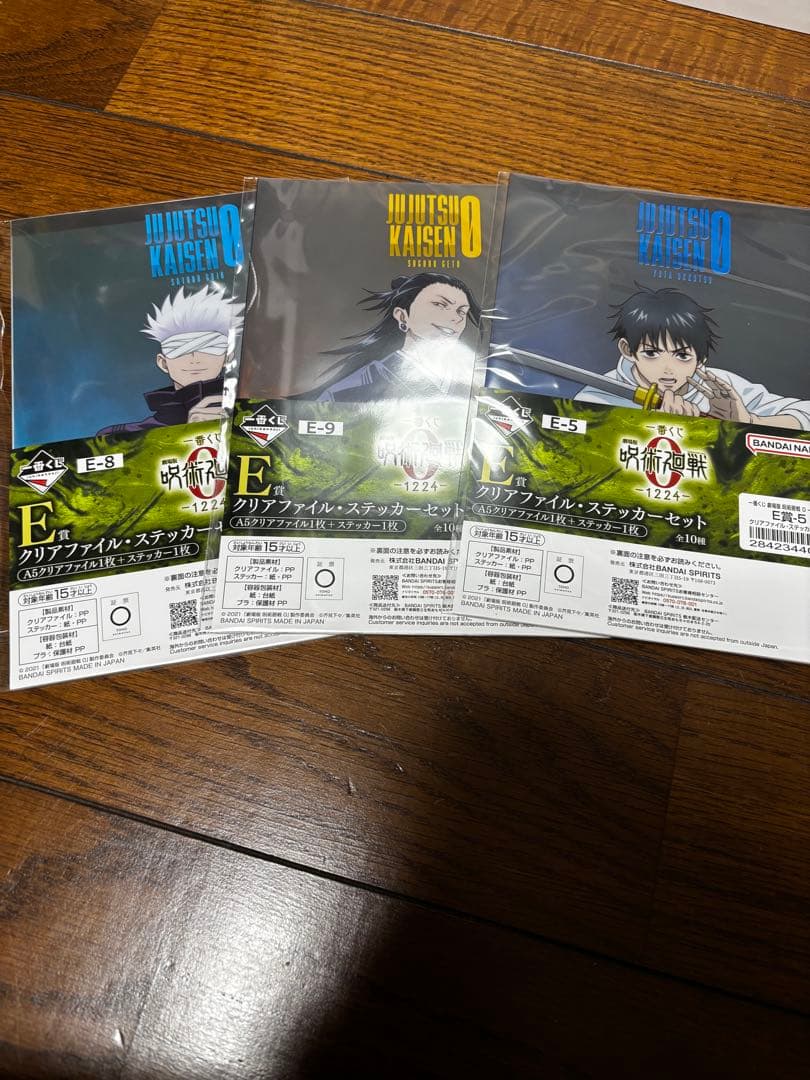 一番くじ 劇場版 呪術廻戦 ０ ー1224ー C賞　特級過呪怨霊 祈本里香