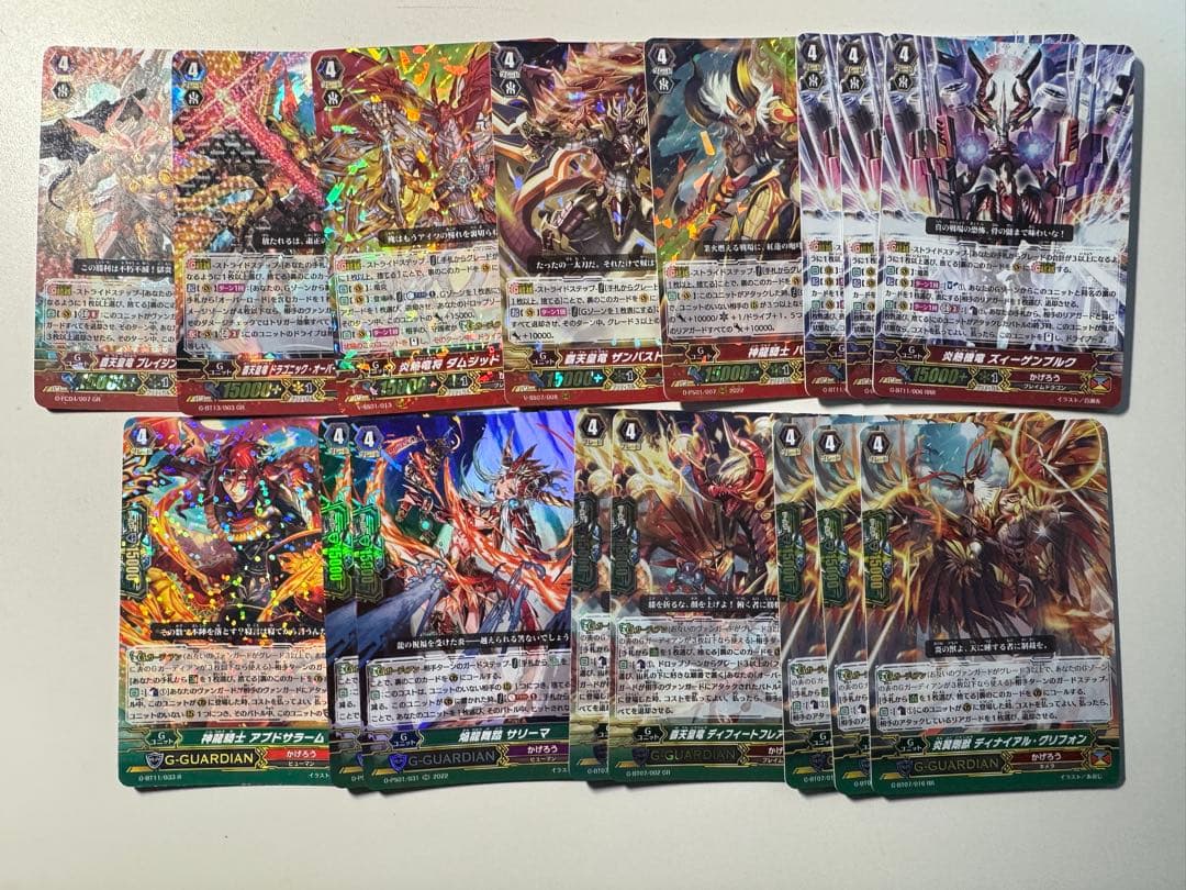 Pスタン ドラゴニック・オーバーロード かけろう デッキパーツ 画像6枚