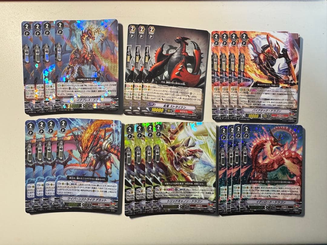 Pスタン ドラゴニック・オーバーロード かけろう デッキパーツ 画像6枚