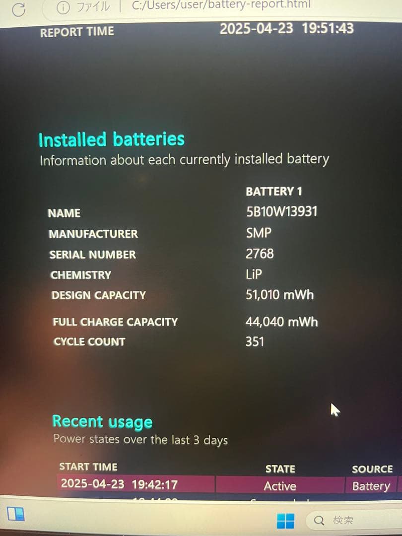 Windowsノート本体 Thinkpad X1 Carbon 8th i5/16GB/256GB
