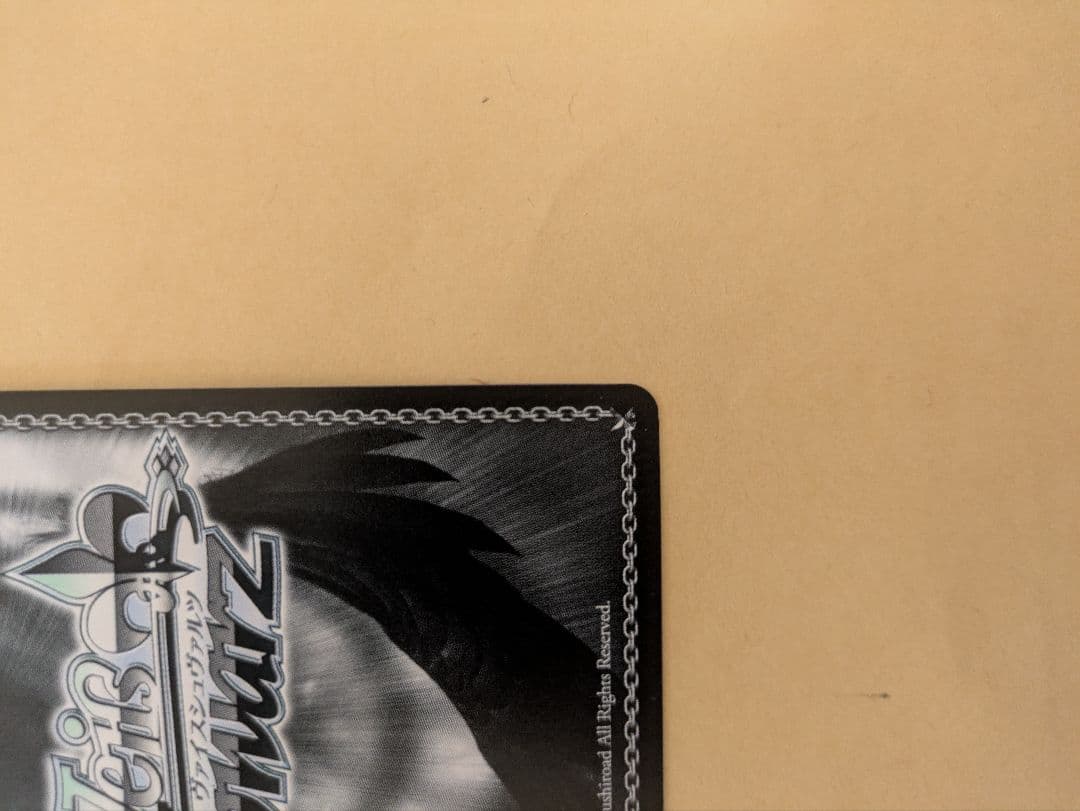 ヴァイスシュヴァルツ 電撃文庫 共に戦場へ レーナ SP