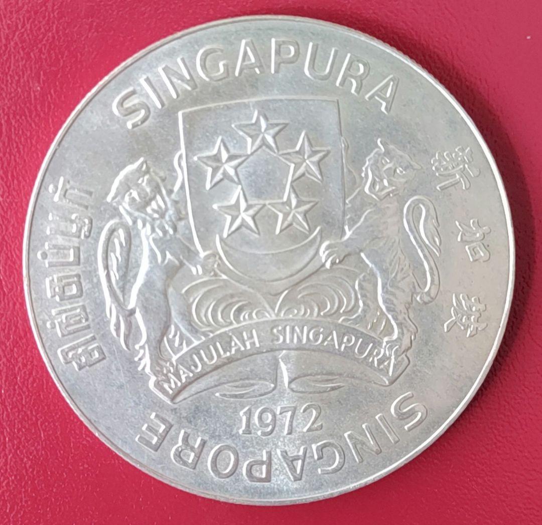 シンガポール 10ドル 銀貨 1972年