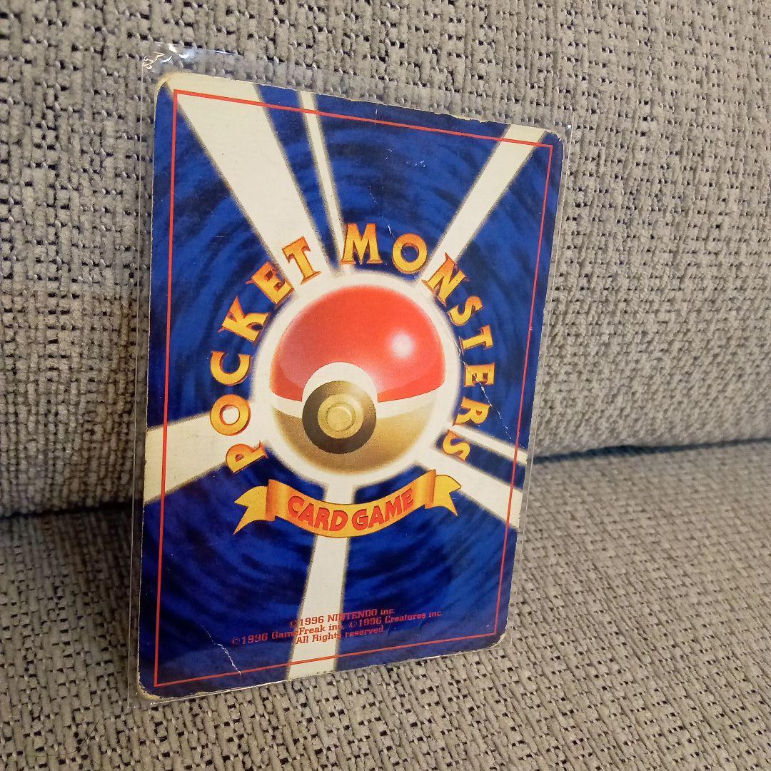 かいりきリザードン