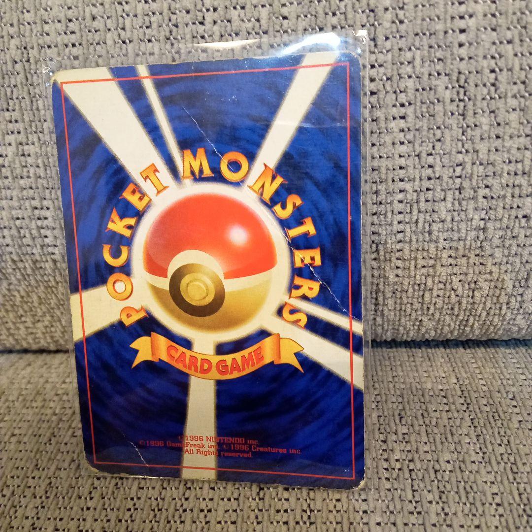 かいりきリザードン