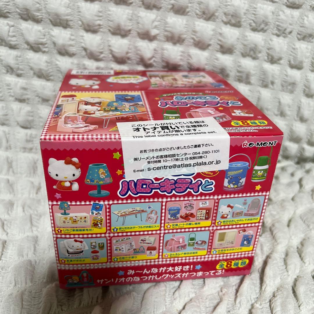 ハローキティ お部屋のインテリアセット 8箱入り リーメント