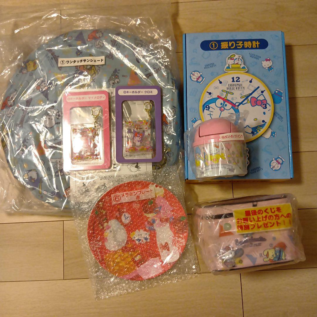 サンリオ当たりくじ景品　11点まとめ売りです。