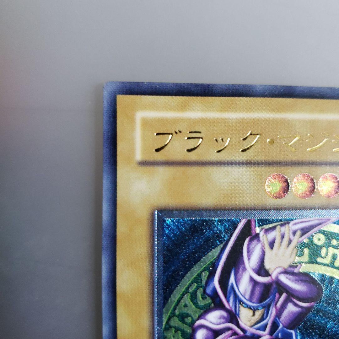 遊戯王カード　レリーフ　ブラック・マジシャン LN-53