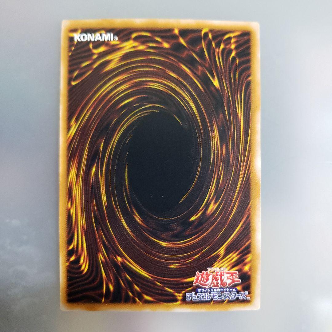 遊戯王カード　レリーフ　ブラック・マジシャン LN-53