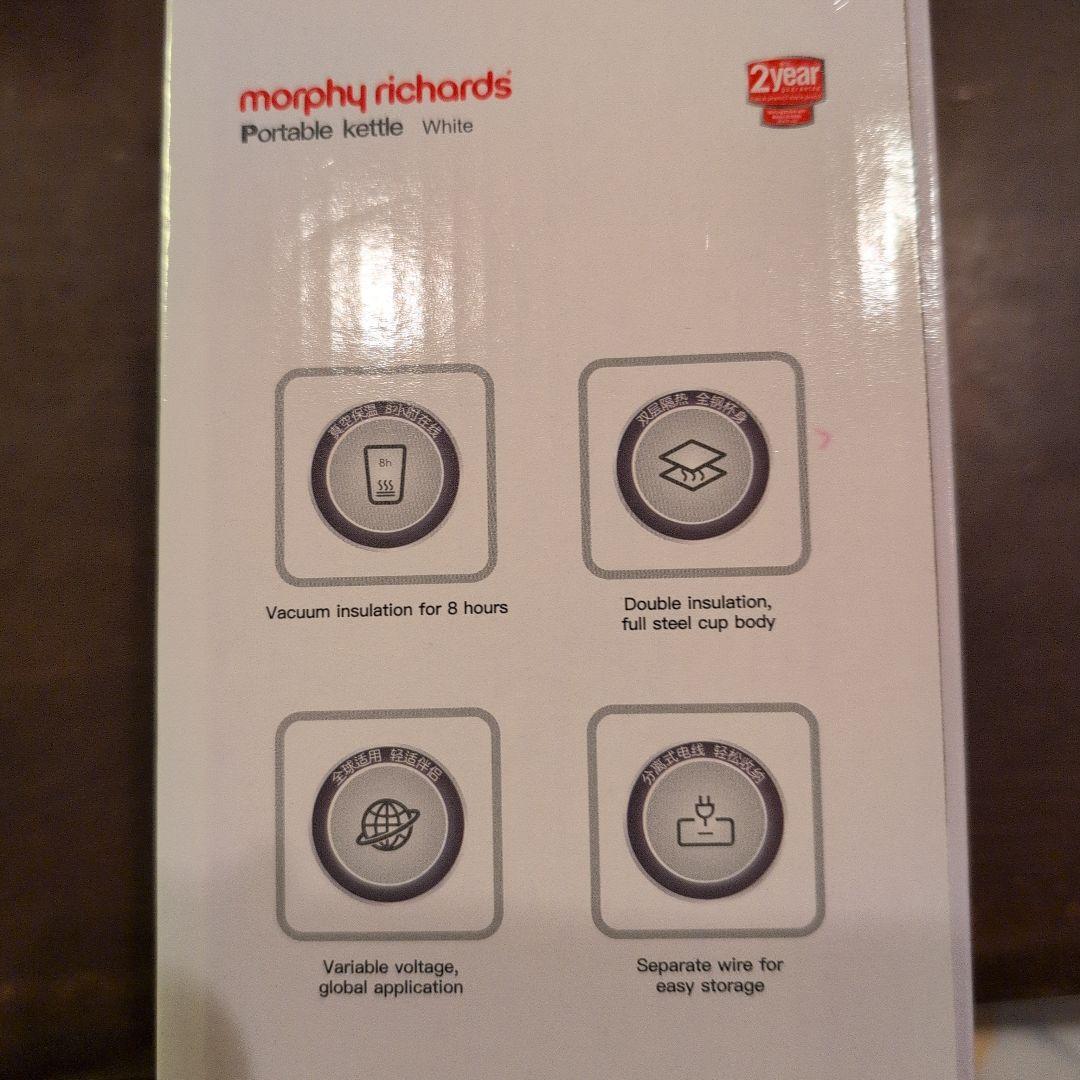 morphy richards ポータブルケトル旅行、哺乳瓶のお湯沸かすのに便利