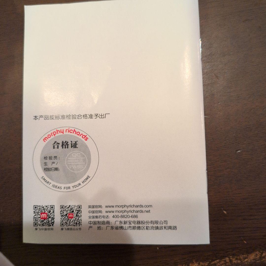 morphy richards ポータブルケトル旅行、哺乳瓶のお湯沸かすのに便利