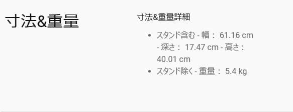 【購入予約済・Dell 27Plus QHD USB-Cモニター S2722DC