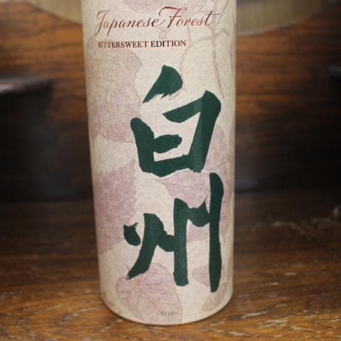 未開栓 白州 ジャパニーズフォレスト Japanese Forest 700ml