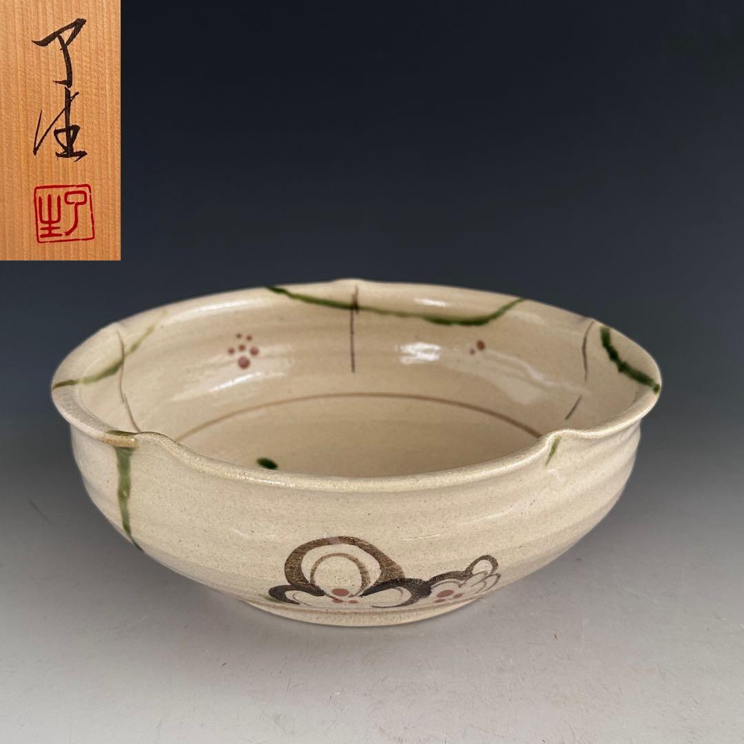 茶道具　弥七田織部　菓子鉢　菓子器　川本了生　共箱　陶芸　美濃焼　皿　茶席　茶会