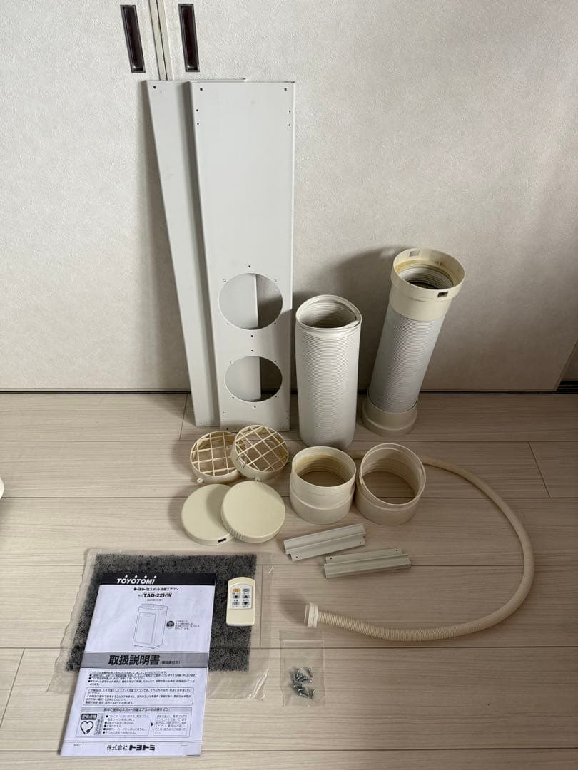 トヨトミ スポット冷暖エアコン TAD-22HW 2017年製