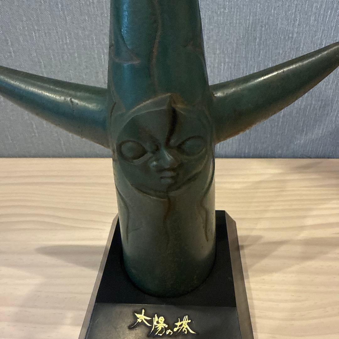 岡本太郎 大陽の塔 1970年 EXPO '70 ブロンズ 31cm