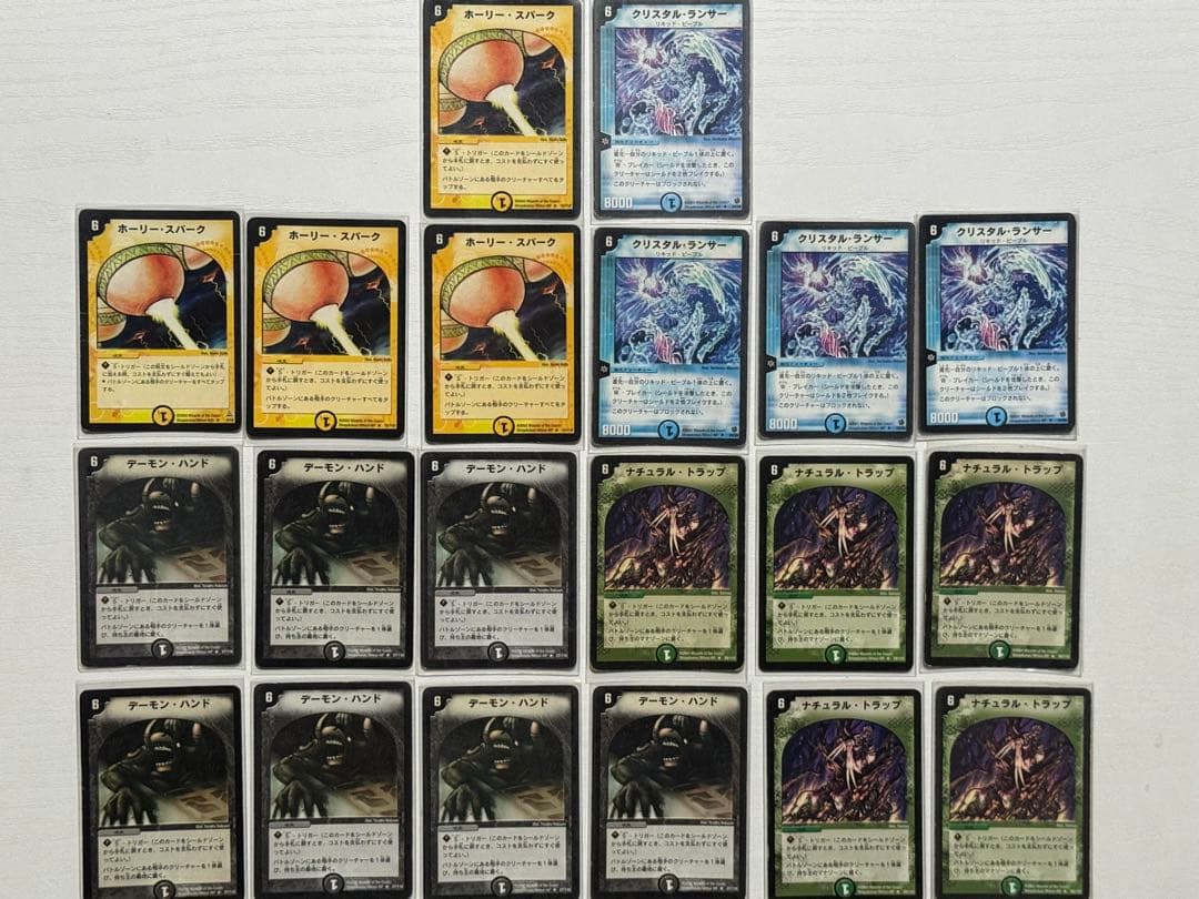 初期 デュエルマスターズカード 20枚セット